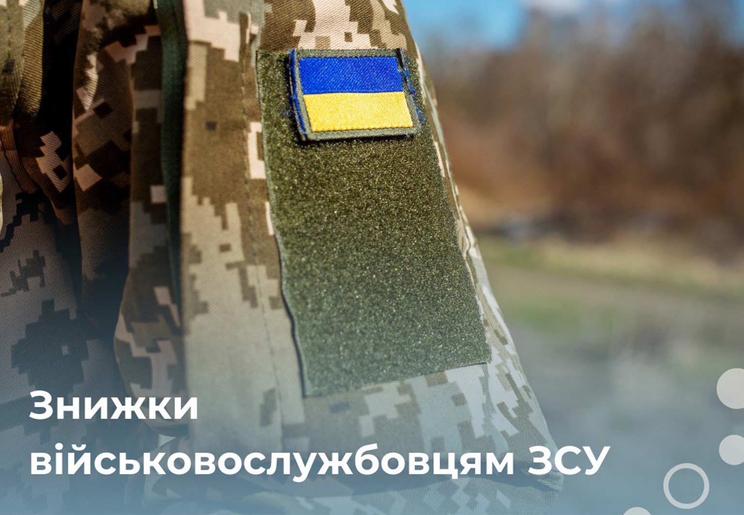 okomedikas-stock-3